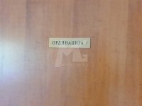 Nekretnina: Grbavica, Poslovni Prostor, Novi Sad, 186 m2 ID#10689
