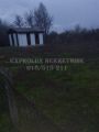 PLAC SA VIKENDICOM BLIZU REKE MORAVE