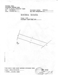 Nekretnina: Dobanovci-gradjevinsko zemljiste 103 ara