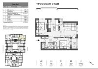 Nekretnina: Trosoban stan, NOVI SAD, ADICE