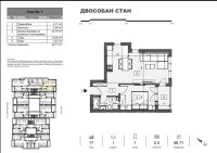 Nekretnina: Dvosoban stan, NOVI SAD, ADICE