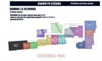 Nekretnina: NOVOGRADNJA U GUČI – MODERAN DOM PO PRISTUPAČNOJ CENI ID#3772