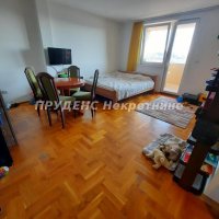 Nekretnina: Mome Stanojlovića, 44m2, 1,5