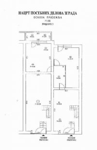 Nekretnina: Lokal - 133m2 - Bulevar Evrope