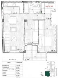 Nekretnina: Nova Detelinara-Odmah Useljiv Nov Dvoiposoban stan 59 m2 065/385 8888