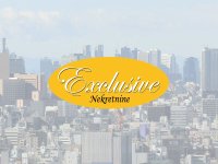 Nekretnina: Mali mokri lug ID#1295