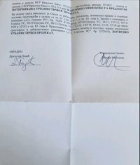 Nekretnina: Lokacija za izgradnju zgrade ZA KVADRATE - Vrnjačka Banja