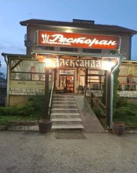 Nekretnina: Kuca sa restoranom u Irigu
