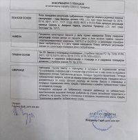 Nekretnina: Na prodaju parcela kod toplane na Ceraku