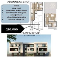 Nekretnina: Petosoban stan  u Veterniku , sa gratis terasom od 70m2 ! ID#6987