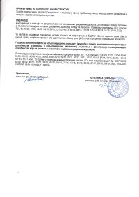 Nekretnina: Barajevo -zemljište na prodaju