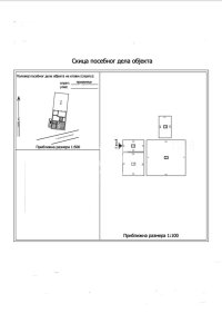 Nekretnina: 1.5 stan u Kumodražu, Narednika Dragutina Radakovića ID#3734
